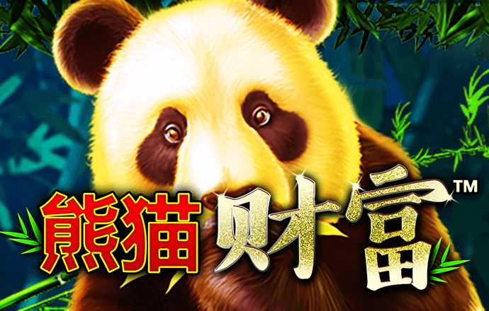 天博 克罗地亚